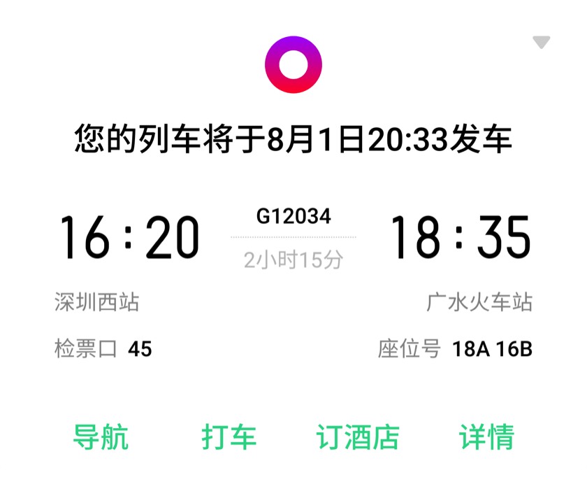 Breeno 建议