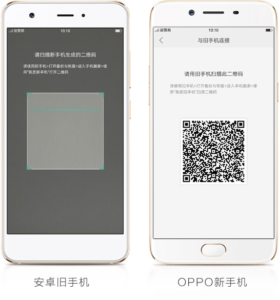 oppo手机怎么不自动下载 step3_android.jpg?106