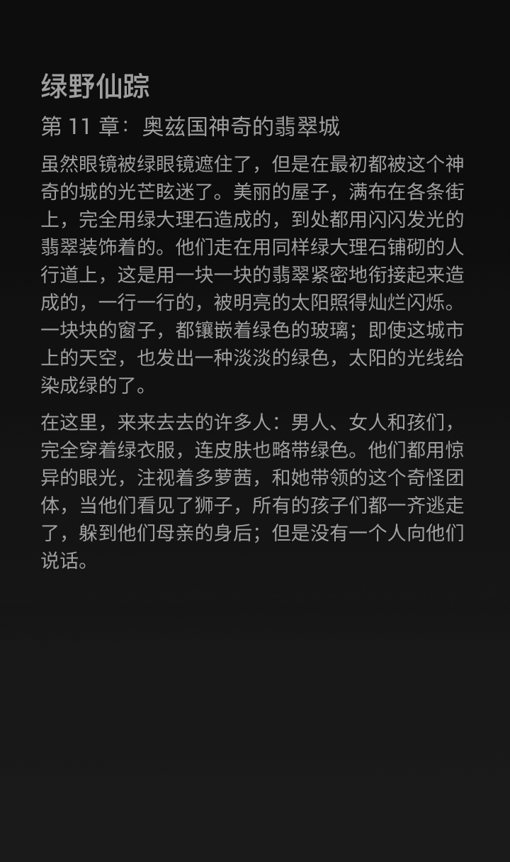 ColorOS 排版